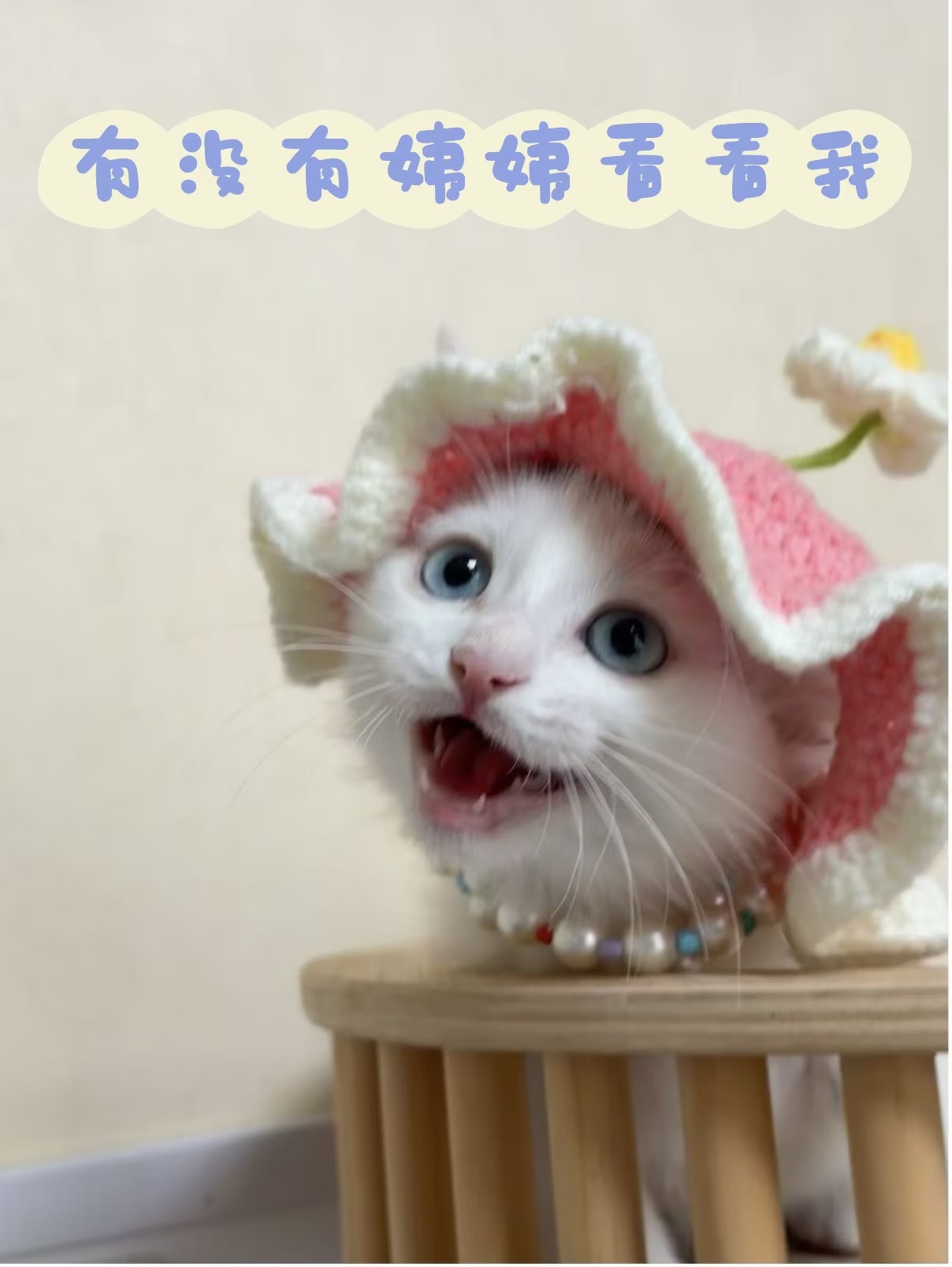 #