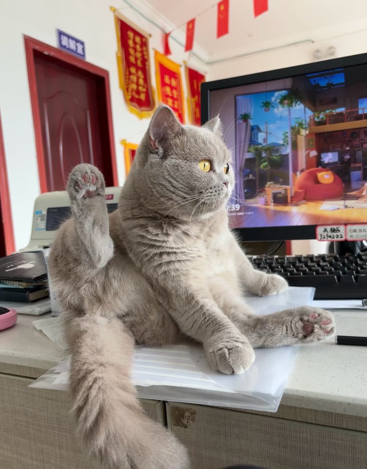 #