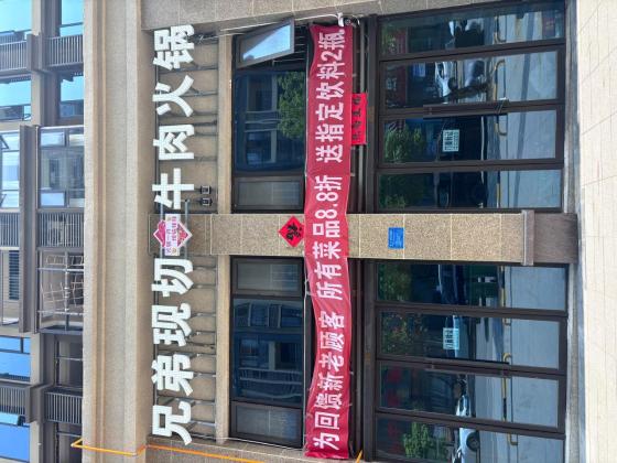 商铺转让·下西坝邦泰花园城