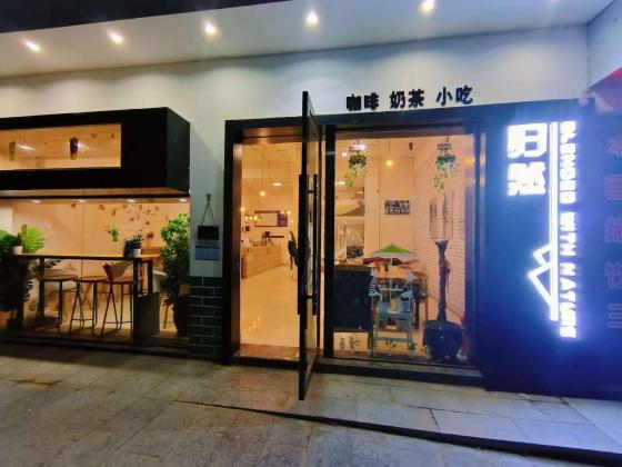 商铺转让·归然咖啡馆
