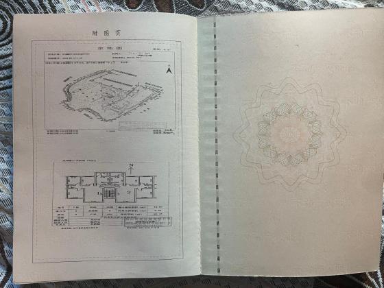 二手房·上西中学西铁小区